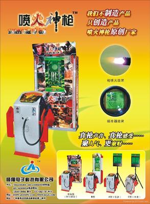 噴火神槍 電子科技如何重塑傳統(tǒng)武器與娛樂體驗