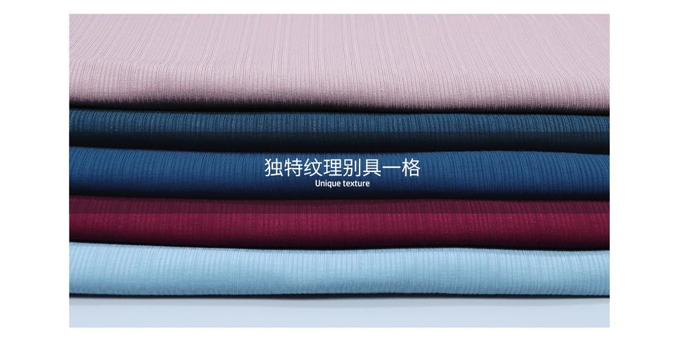 60支100%細(xì)旦蘭精木代爾亂紋抽針羅紋隨身裁拉架布